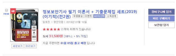 베스트유학원 이미지