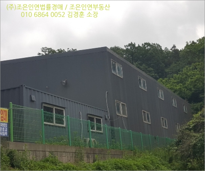 주식회사 인천인터내셔널 이미지