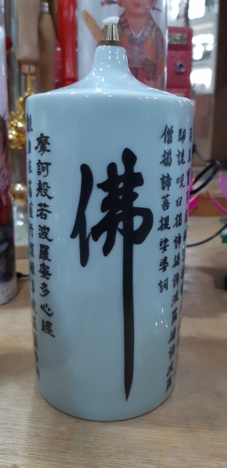 명서불교사 이미지