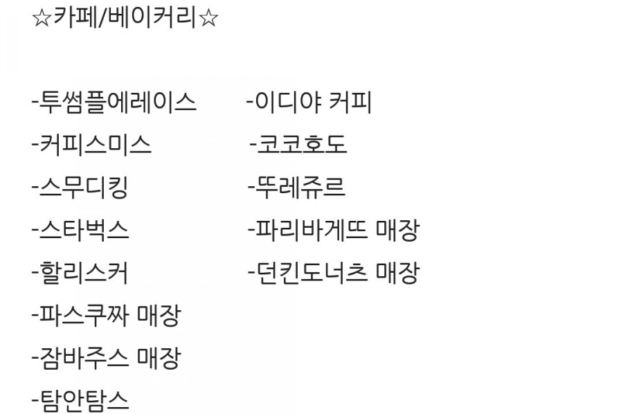 헤어바이미스터 이미지