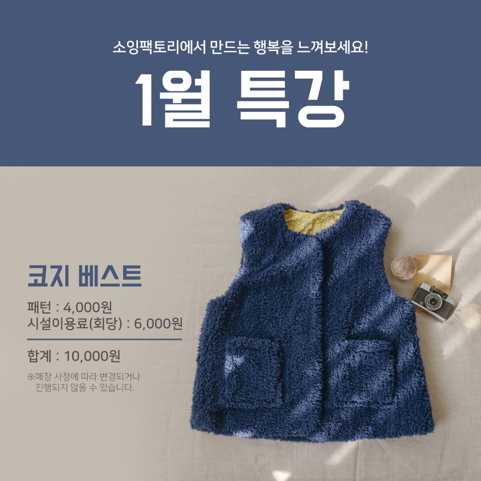 팩토리1 이미지