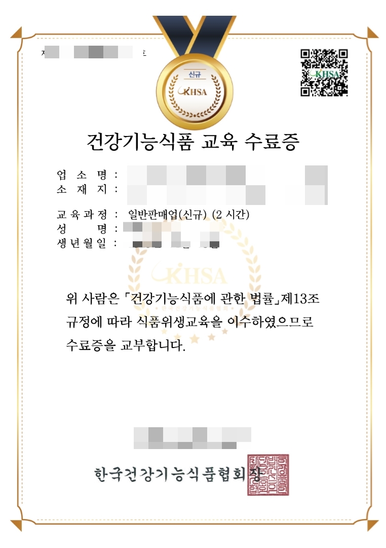 이수식품 이미지