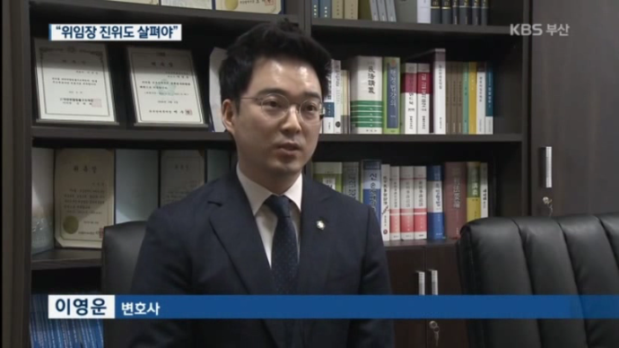 서부산변호사사무소 이미지