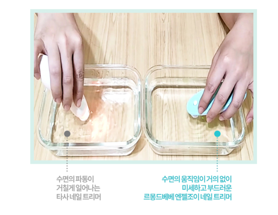 르엔젤 이미지