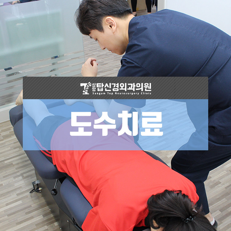 고려탑신경외과의원 이미지