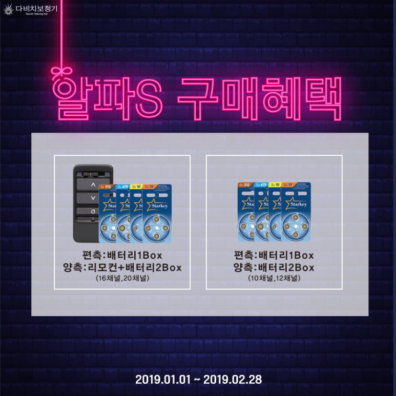 알파울산대점 이미지
