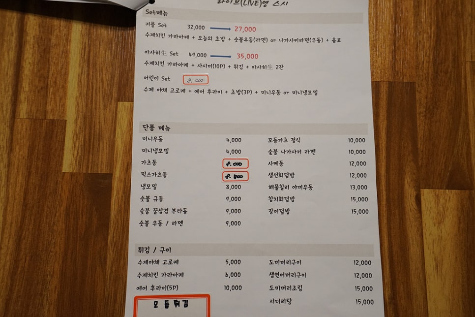 영스시 이미지