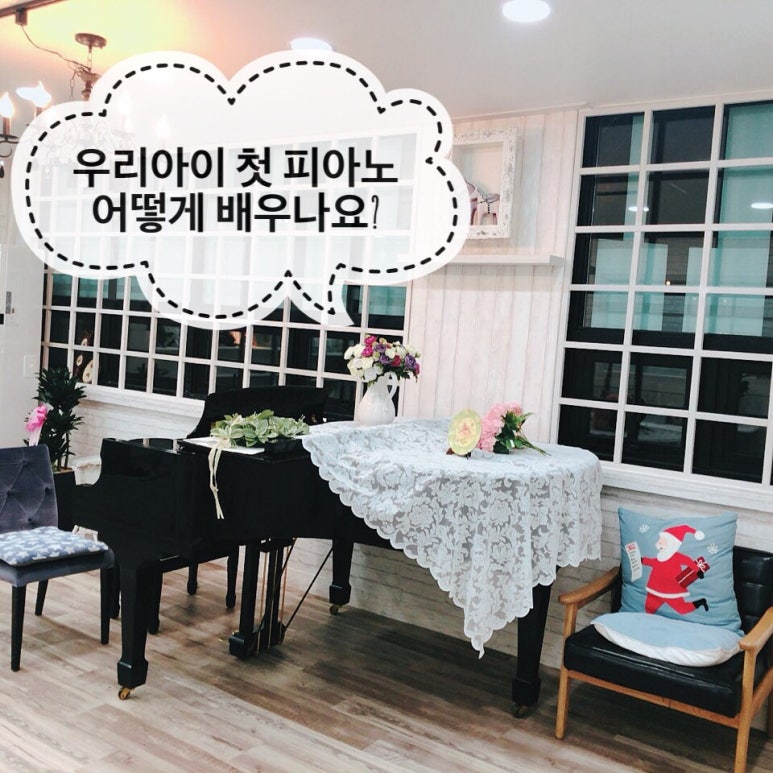 상록피아노학원 이미지