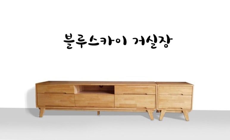 블루스카이 이미지