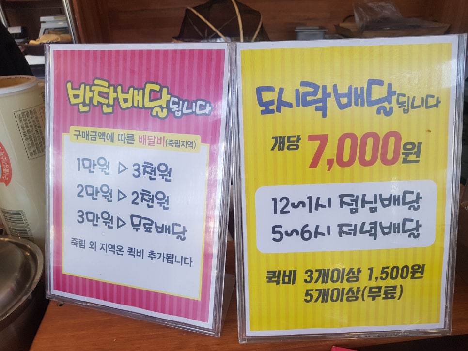 원푸드마켓 이미지