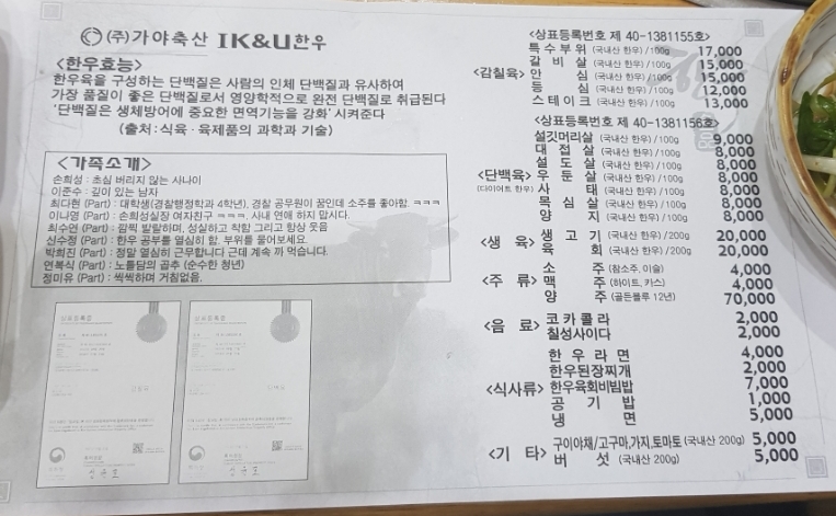 갑부축산 이미지