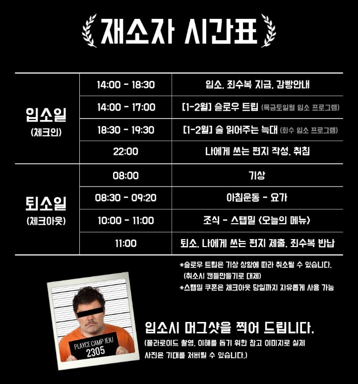 호텔화 이미지