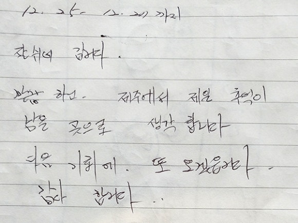 담뜨락 이미지