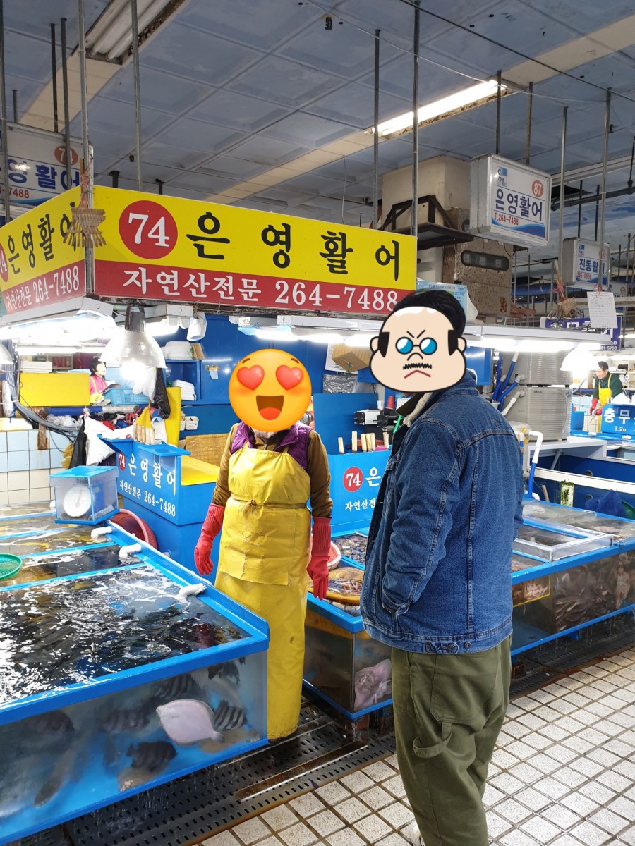 은영활어 이미지