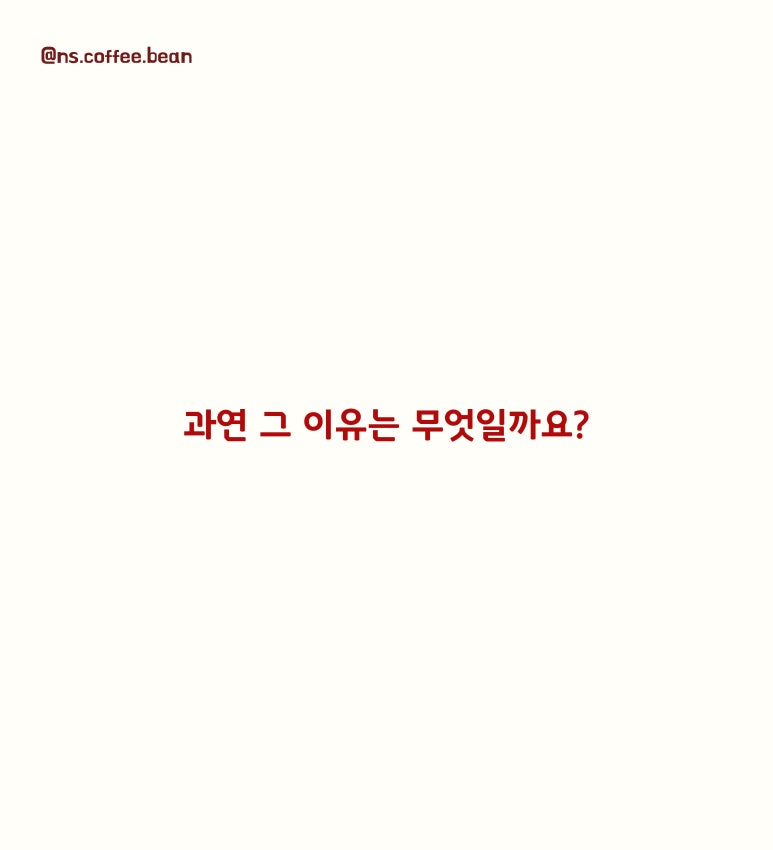 커피생각나는 날 이미지
