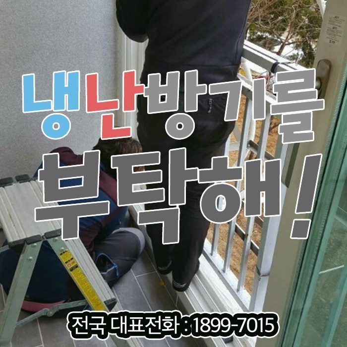 행복공조 이미지