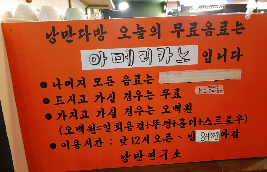낭만쭈꾸미옥계점 이미지