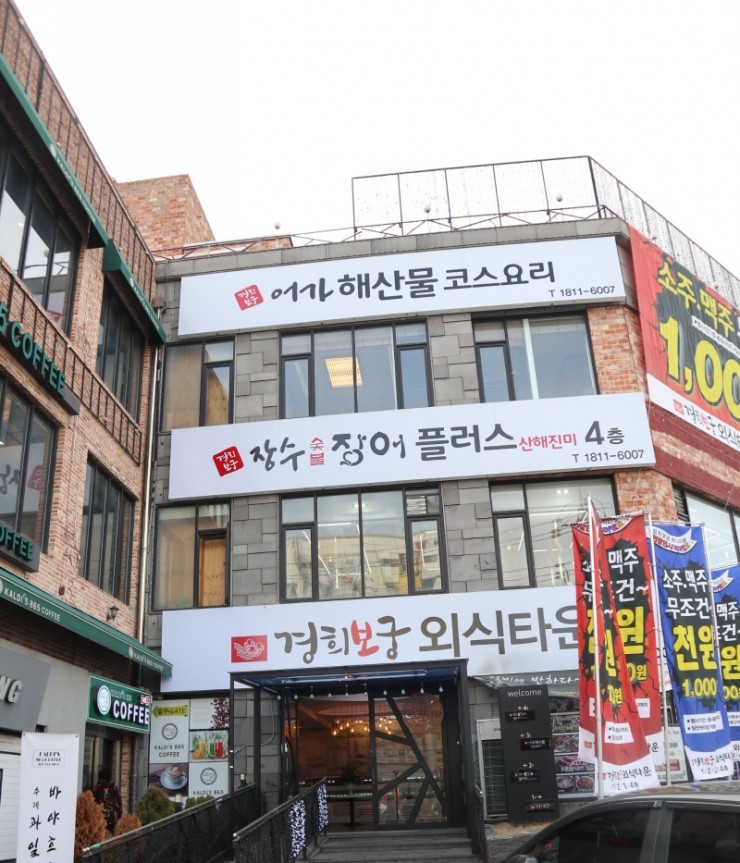 백세갈비숯불갈비 이미지