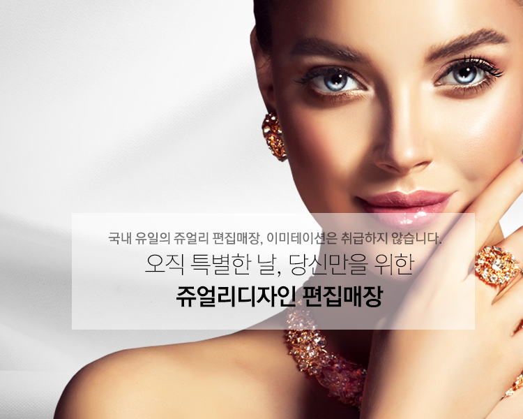 스킨파우더룸더치스 이미지