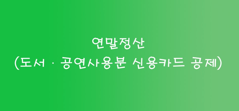 세무사김민규사무소 이미지