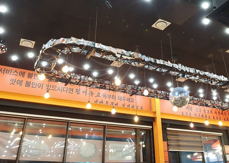 낭만쭈꾸미옥계점 이미지