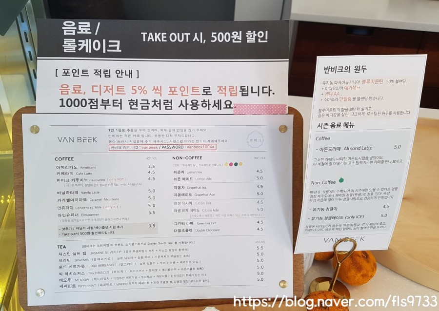 반비크 이미지