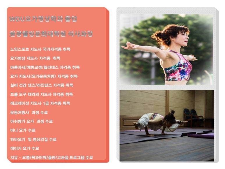 프롭운동처방 이미지