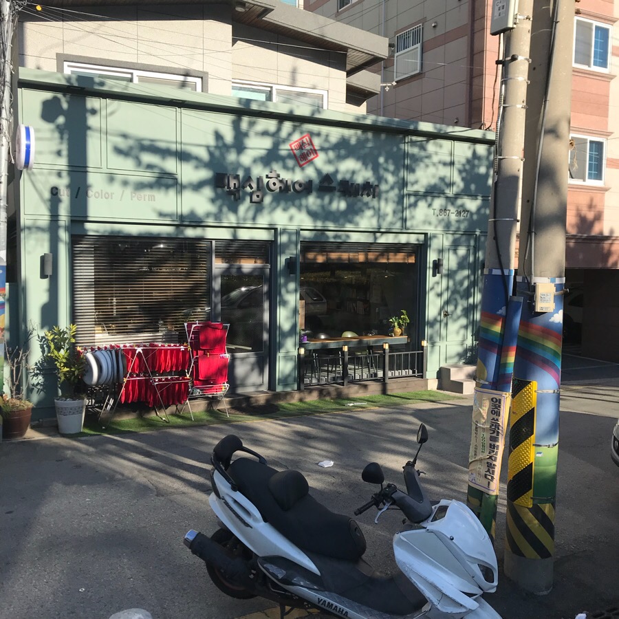 맥심헤어스케치 이미지