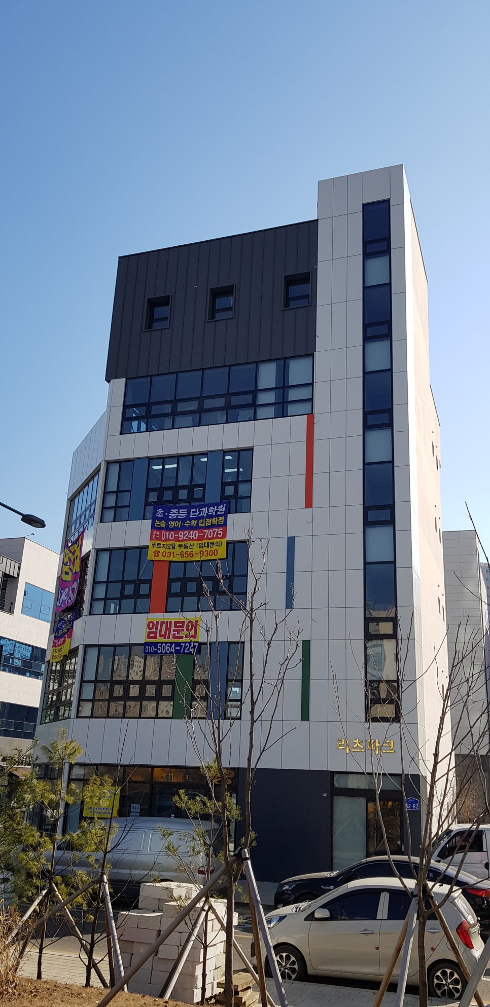 (주)정인종합관리 이미지