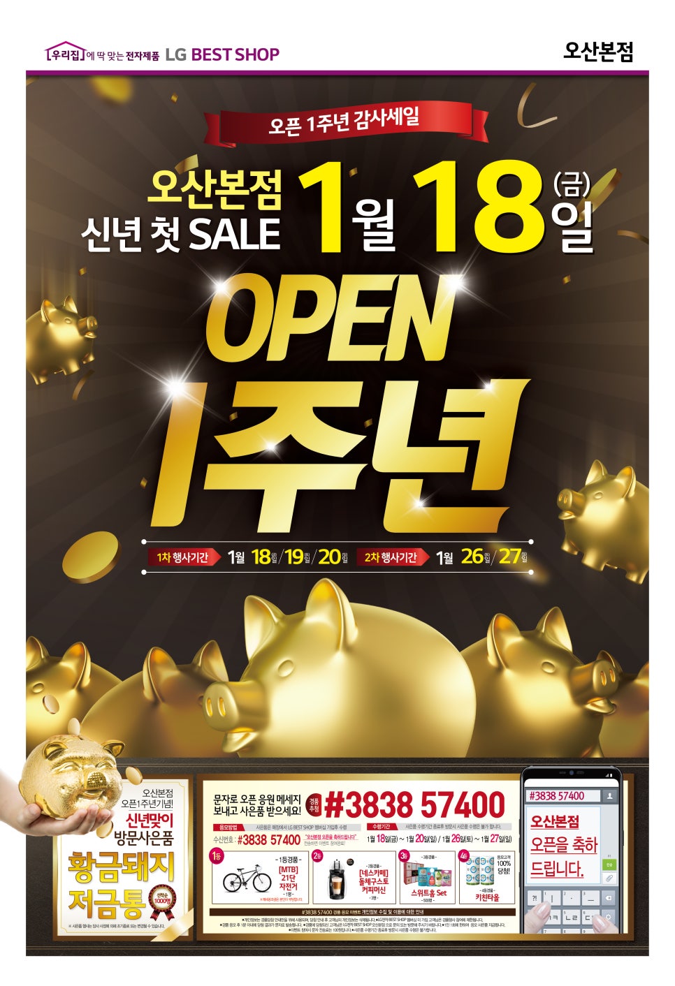 오산베스트샵 이미지