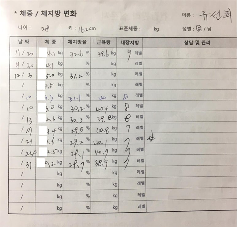 점핑114 이미지