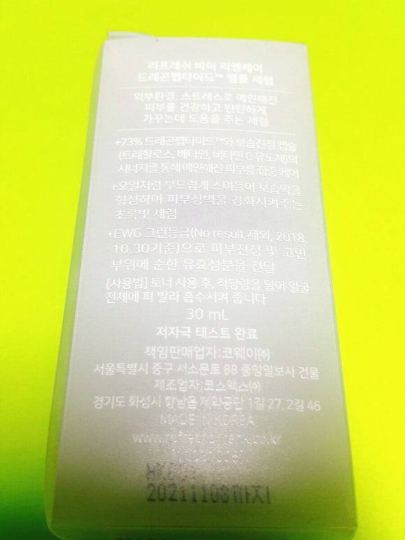 리프레쉬 주식회사 이미지