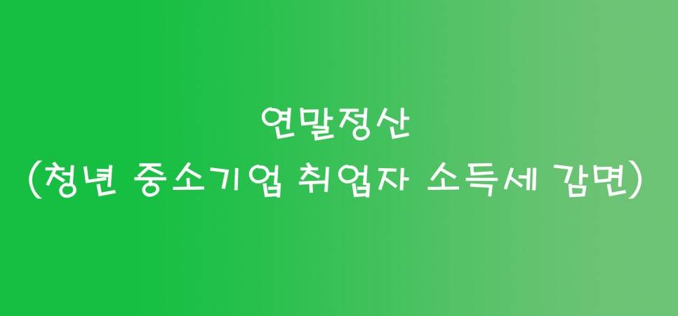 세무사김민규사무소 이미지