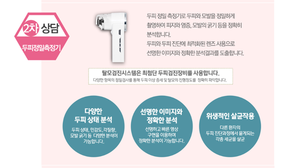 대영성형외과 이미지