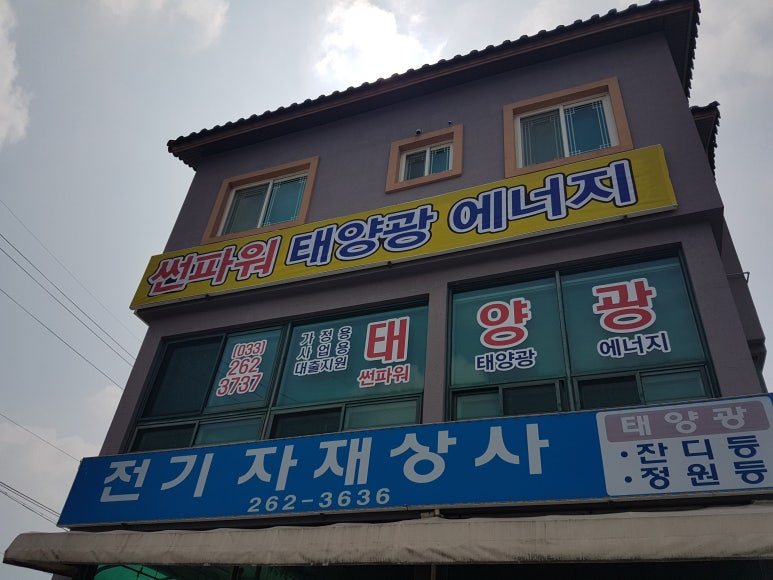 반도광고기획 이미지
