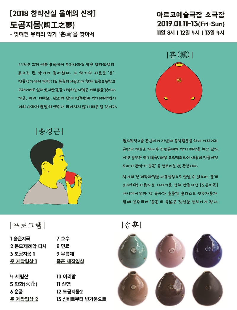 진*훈 이미지