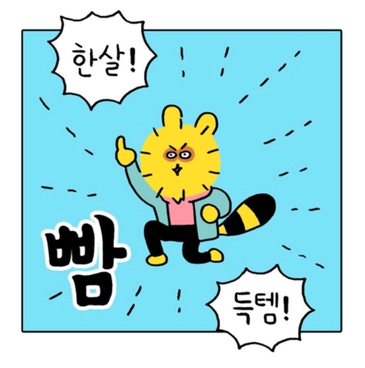 손끝발끝 이미지