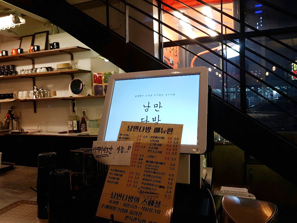 낭만쭈꾸미옥계점 이미지