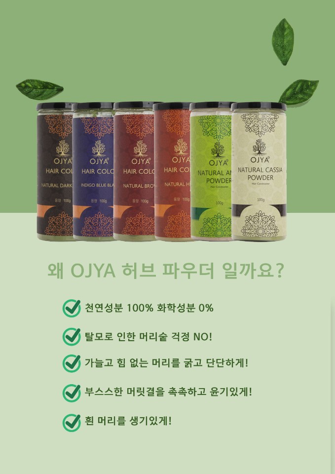 허브헤어 이미지