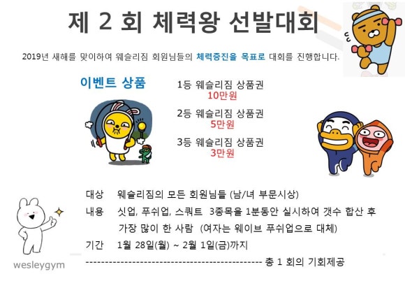 카운트PT 이미지