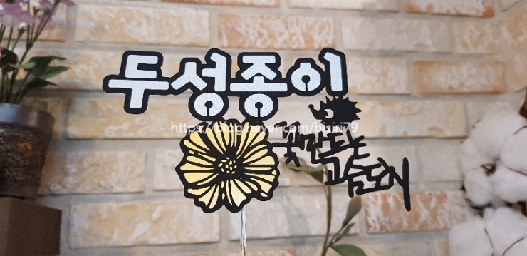 두성인테리어 이미지