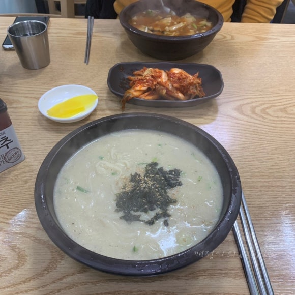 명동손수제비 이미지