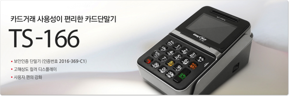 TS통신 이미지