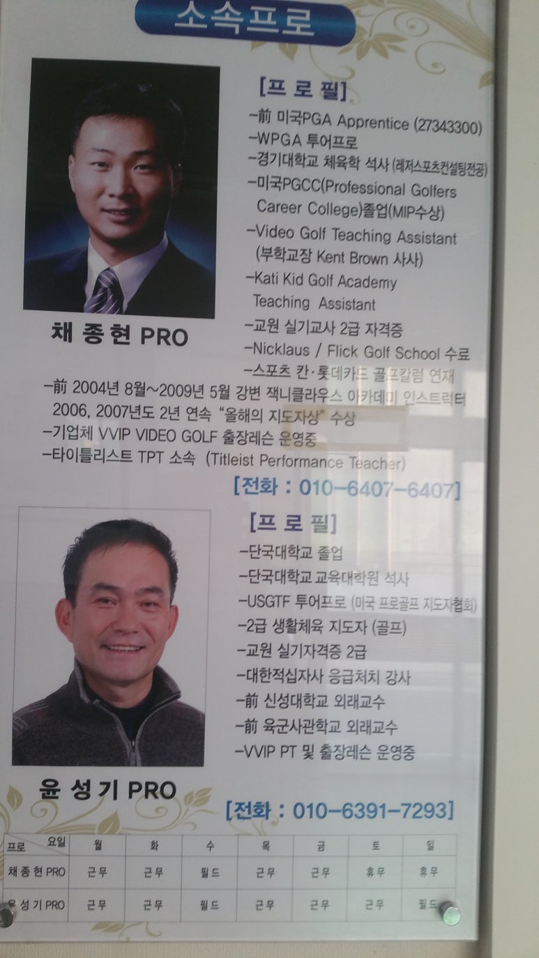화랑골프샵 이미지
