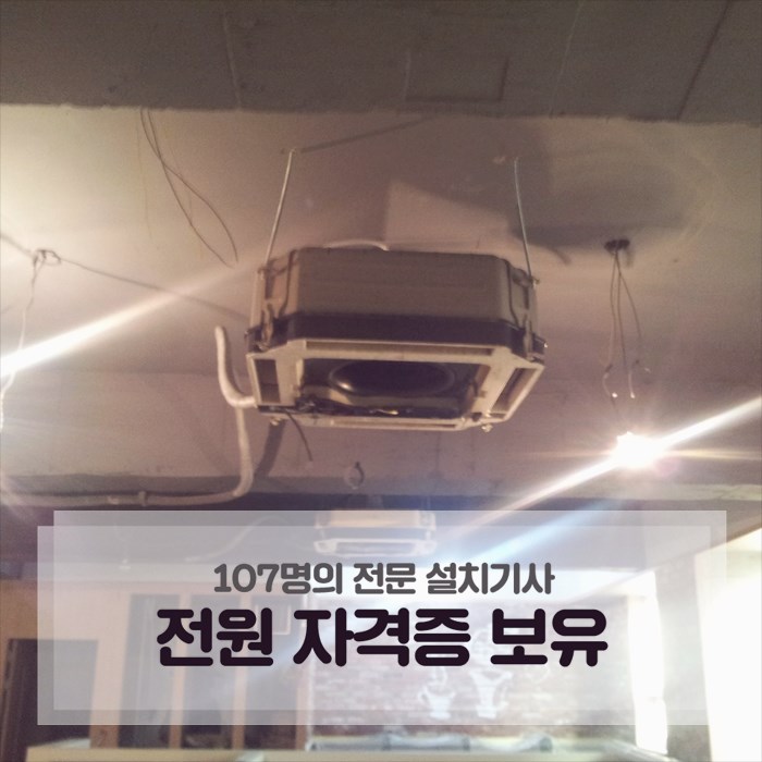 행복공조 이미지