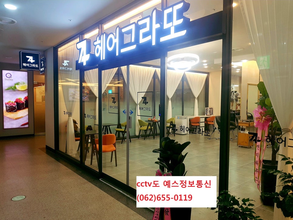 예스정보통신 이미지