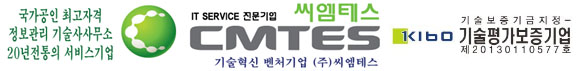 기술사사무소디엠지 이미지