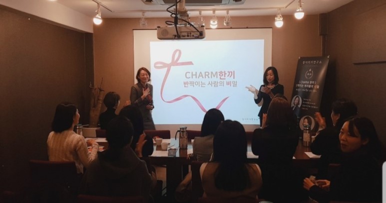 참_Charm 이미지