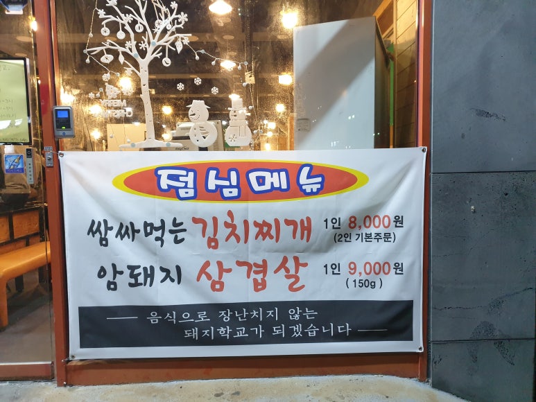 돼지학교 이미지
