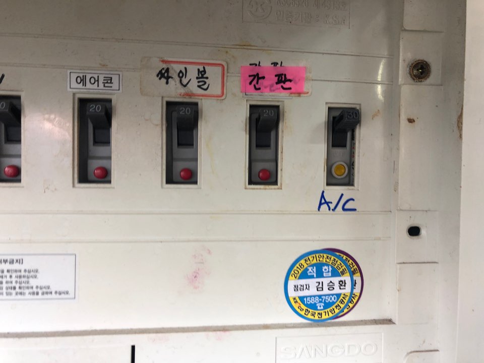 엔씨솔루텍 이미지